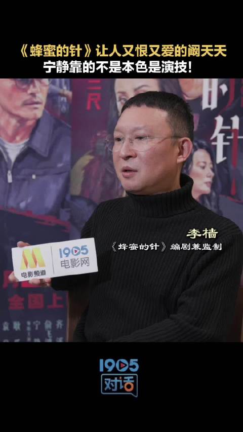 宁静层次演绎阚天天获李樯盛赞