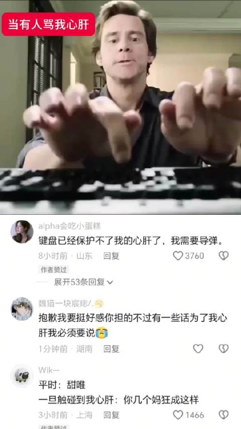 每一个追星女都是谢娜