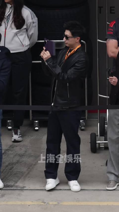 马龙也来看F1了