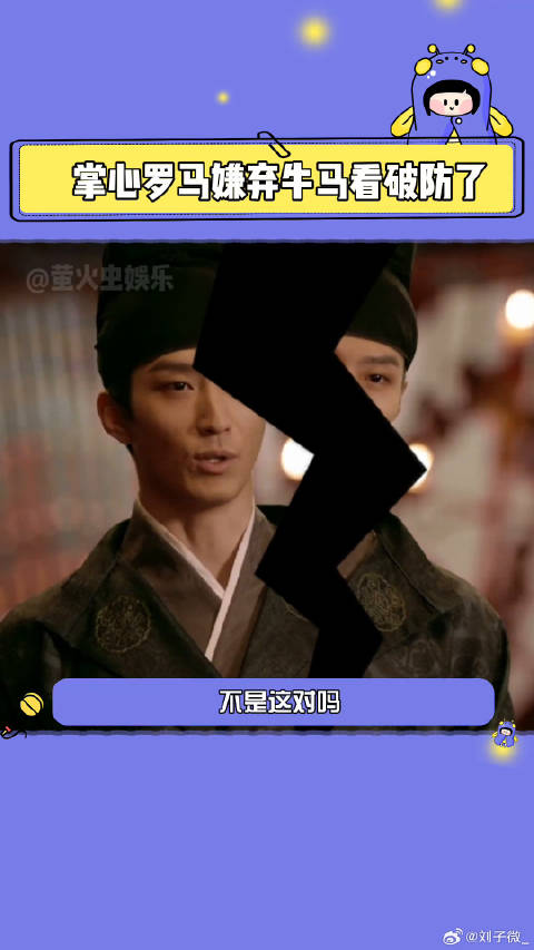 掌心微博VC计划