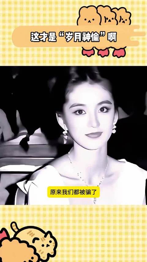 原来林青霞一直都在颜值巅峰期啊