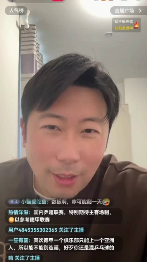 雷洋教练称未听说张本智和加盟德甲杜塞尔多夫