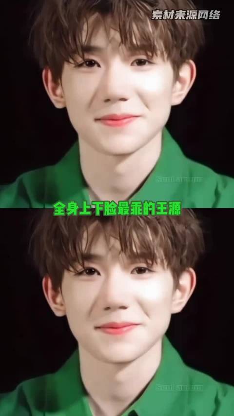 王源：每一处印记，都是行走的人生履历