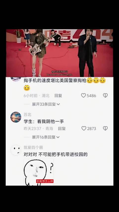 当时这个电影真的挺有趣的 缝纫机乐队｜大鹏