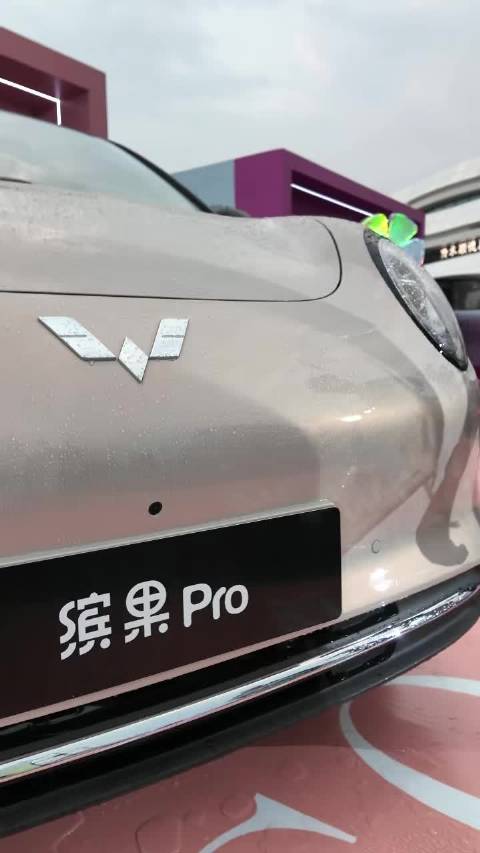 缤果Pro纯电小车官宣亮相，孟子义代言主打年轻化