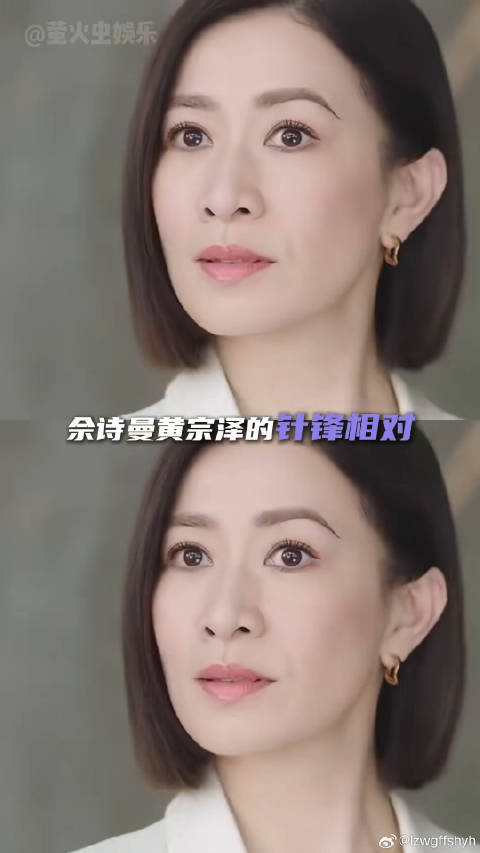 新闻女王2 黄宗泽 微博VC计划