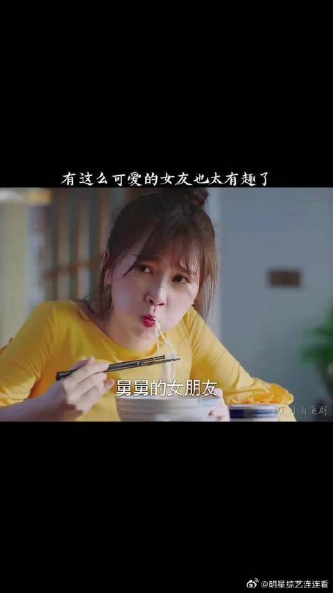 舅舅和男友的姐姐的谈恋爱，自己又和舅妈的弟弟谈恋爱