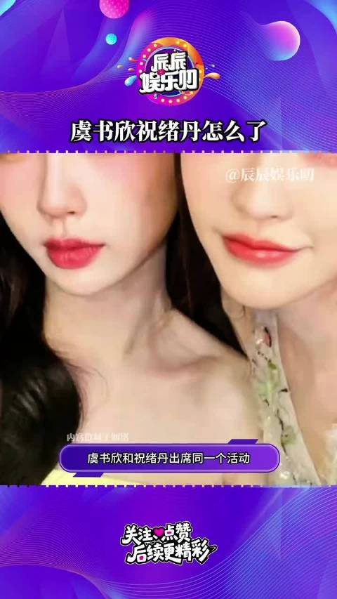 竹林四侠合照无同框引猜测