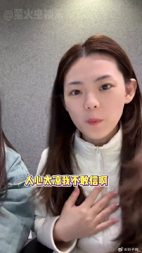 掌心马甲太多揭不完 窦骁