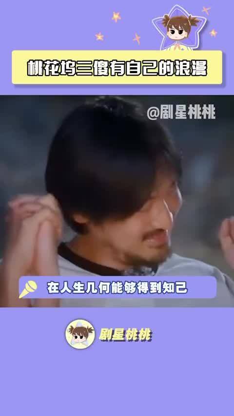 晚风轻轻吹着，王鹤棣、王传君、武大靖一起熬夜守候星光，这一刻温柔又珍贵