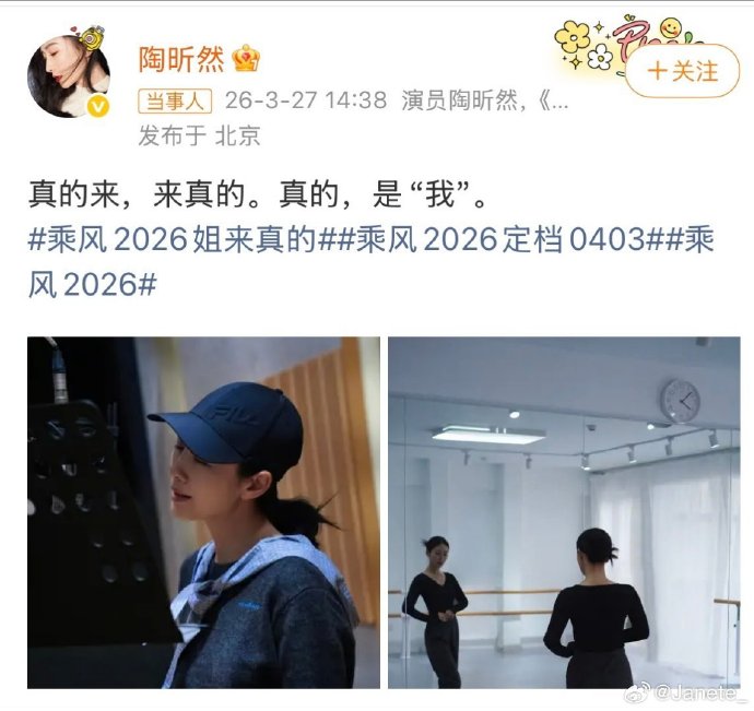孙俪具体是如何在《乘风2026》亲友连线中回应上浪姐的？