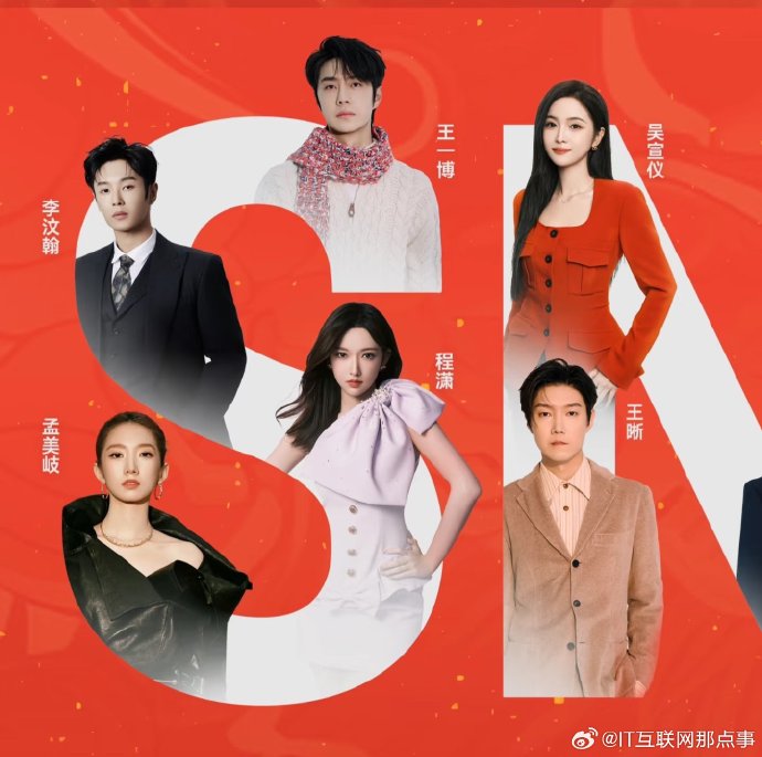 杜华的商业版图：前靠韩庚创业，后靠王一博上市，是“命好”还是真本事？