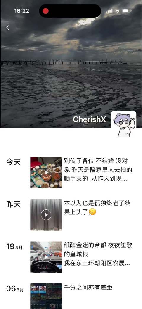 网友盗图虚构富豪人设，四合院孩子婚纱照全造假