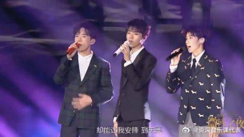 王源，王俊凯，易烊千玺微博之夜演唱《我们的时光》开口跪，好听
