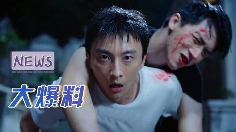 东北话唠《亲爱的麻洋街》02集：易冬冬救欧小剑性命