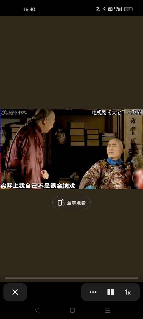 张艺谋自嘲不会演戏，李宇春幽默回应不会唱歌