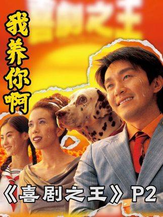 张柏芝18岁初登场即巅峰，精讲团提醒抓紧学习