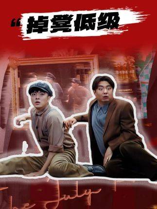 赵本山绝活引喜剧人研习