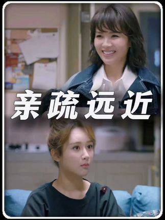 安迪最终选择靠近邱莹莹、渐行关雎尔，这背后藏着令人心颤的真相