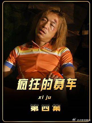 黄渤黑色喜剧连环巧合，意外名场面一环扣一环 黄渤