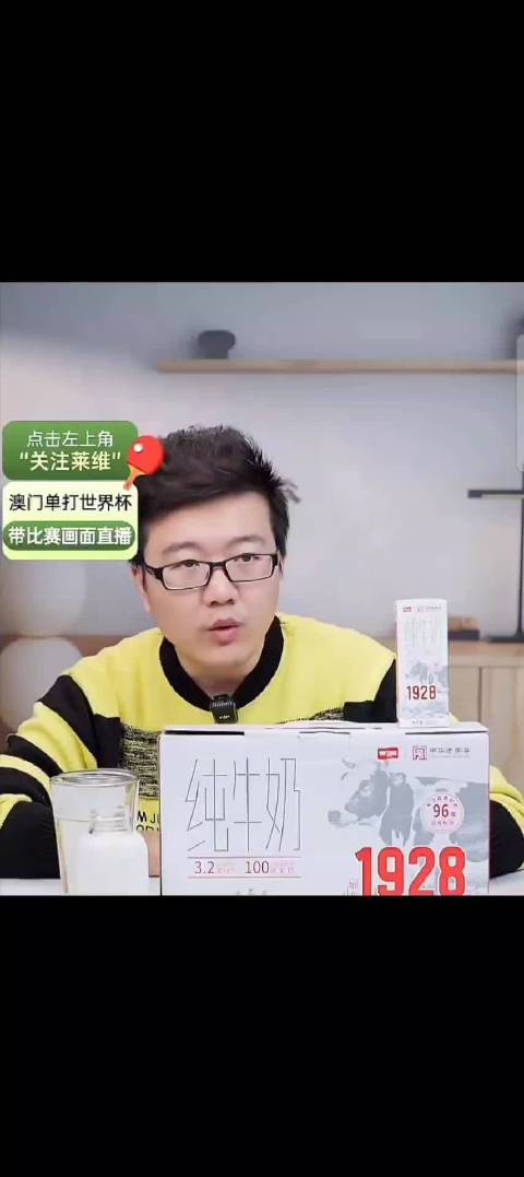 莱维谈国乒淘汰赛阵容风险，王楚钦唯一有经验，梁靖崑状态成疑