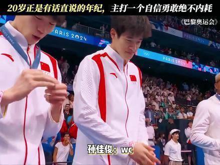 潘展乐堪称采访界的传奇人物
