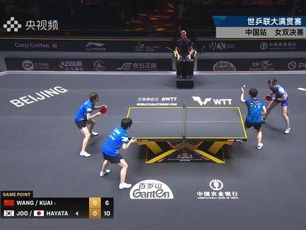蒯曼王曼昱3比1胜早田希娜朱芊曦夺WTT女双冠军
