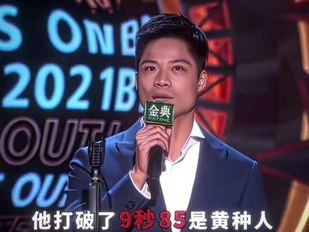 苏炳添东京奥运半决赛9秒83破亚洲纪录晋级