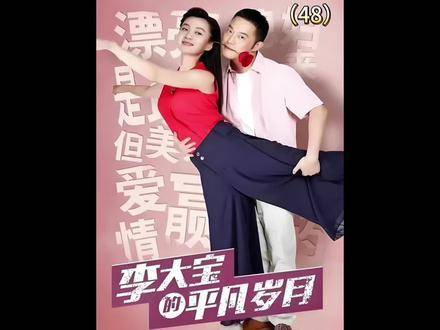 男子婚后态度骤变，轻言离婚引关注