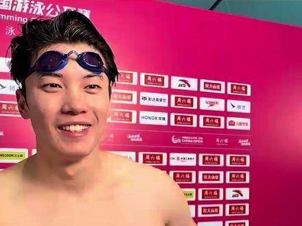 中国游泳公开赛男子200混汪顺惜败，帕特里克0.17秒极限反超夺冠