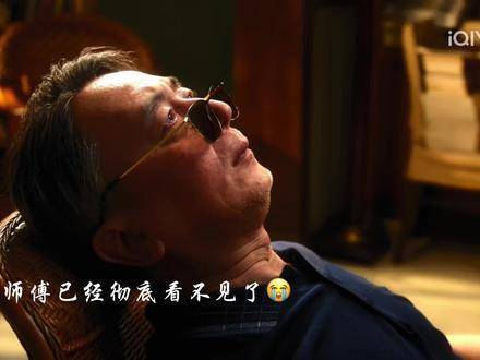 这集太戳心了，直接泪崩愿师傅平安顺遂