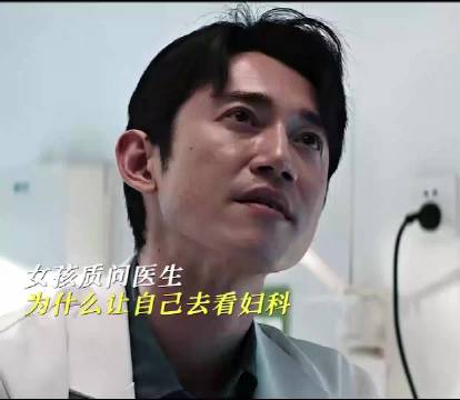 孙俪新剧危险关系定档0331聚焦PUA现象