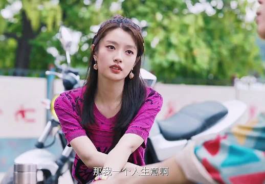 庄森想不给春春提成最后还是小满给的，这样做生意才能做大