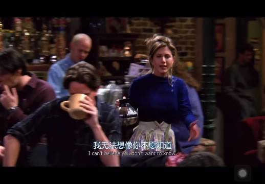 罗斯不想提前知道孩子的性别