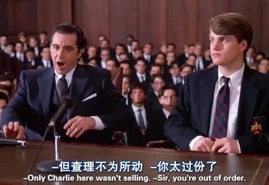 闻香识女人，被名字耽误了的一部好电影