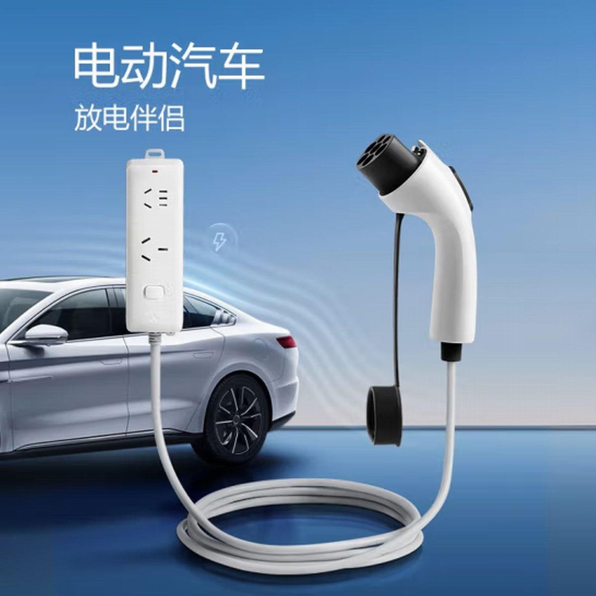 公牛推出新能源汽车放电伴侣,方便V2L新能源汽车对外输出220V