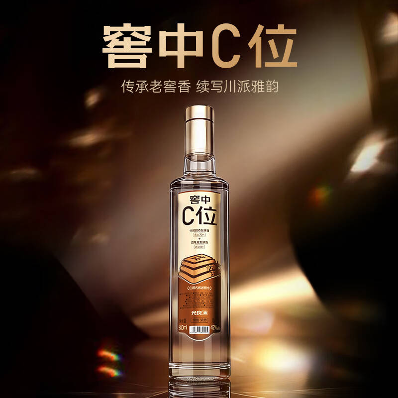 超高性价比的42度浓香型白酒,你绝对不能错过!