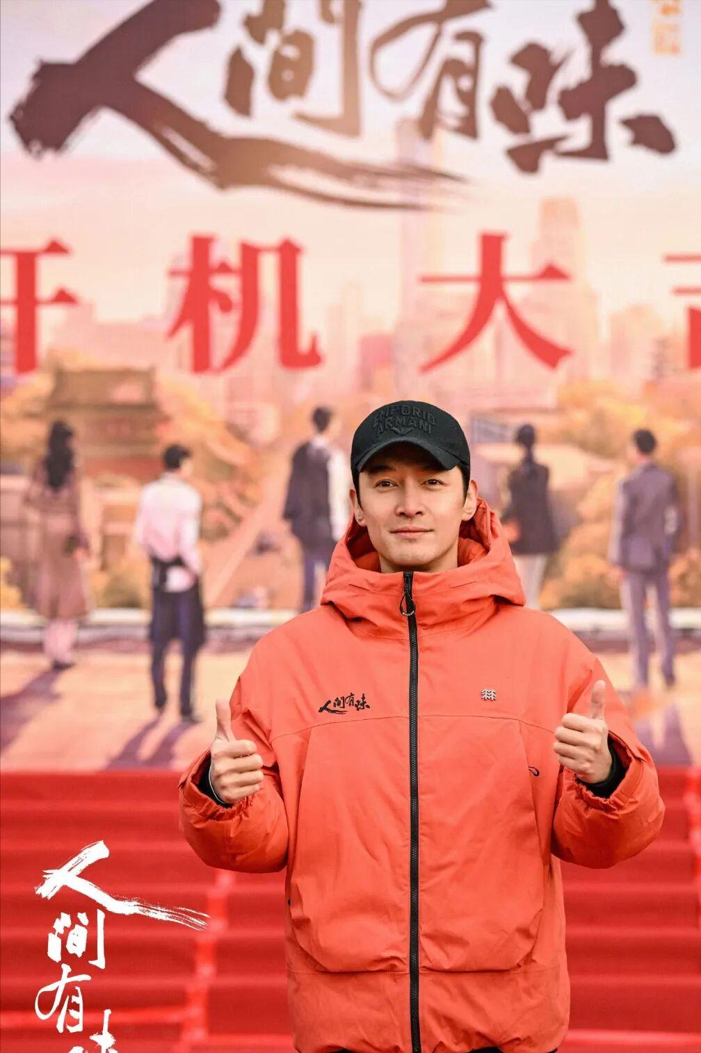 生活剧《人间有味》开机,胡歌搭李沁,导演更是大家老熟人,要火