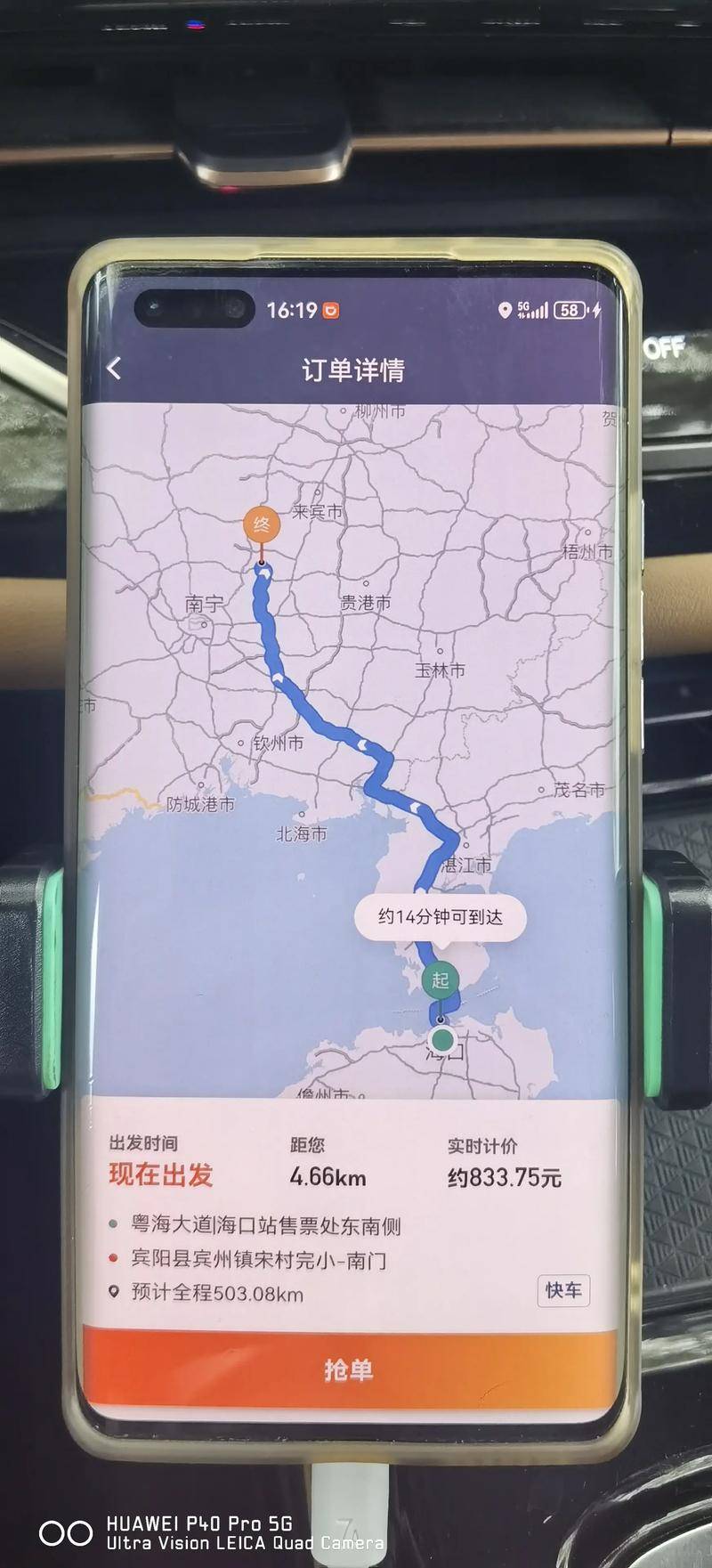 为什么现在打个网约车，总让人觉得越来越贵了？