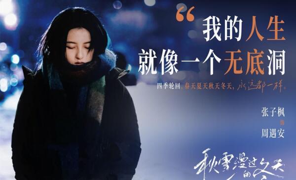 《月鳞绮纪》宣布延期!1月上线一部都市情感大剧,经典韩剧改编