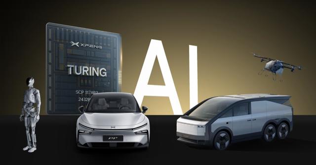 小鹏第二代VLA推送，和更名转型AI集团有关吗?_热点解读