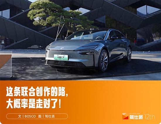试驾广汽丰田铂智7：既有丰味又有华味