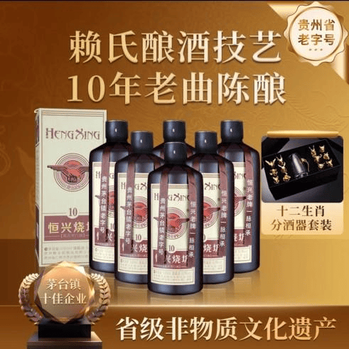 2026年白酒怎么选?十大公认好喝款，入口柔和不上头