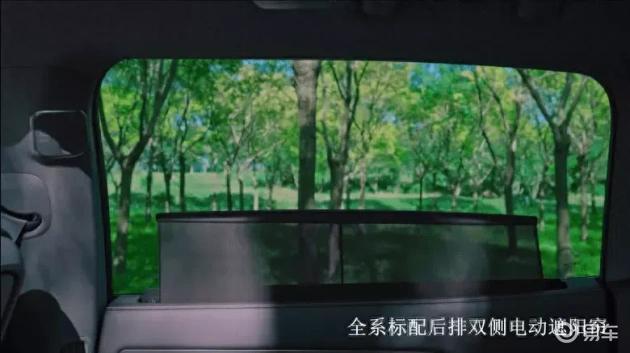 极氪7X:智能遮阳帘,防晒保隐私,畅享舒适