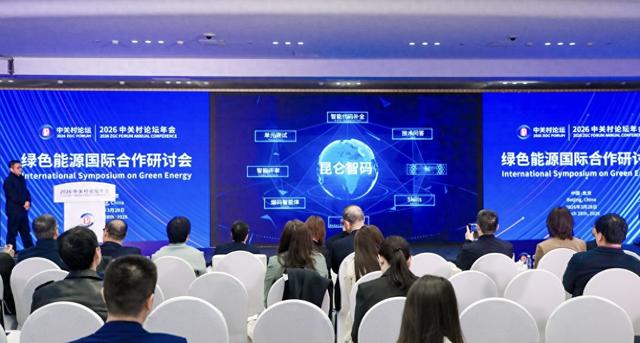 中关村东城园供图