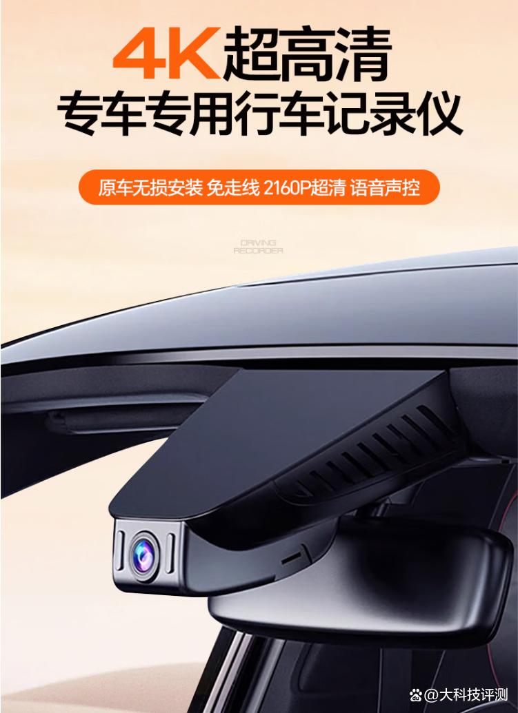 凯行卫视奥迪专用免走线高清行车记录仪质量怎么样?多角度实测