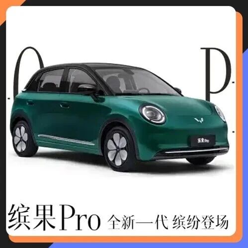 5门5座，空间更大，五菱又出王炸？！