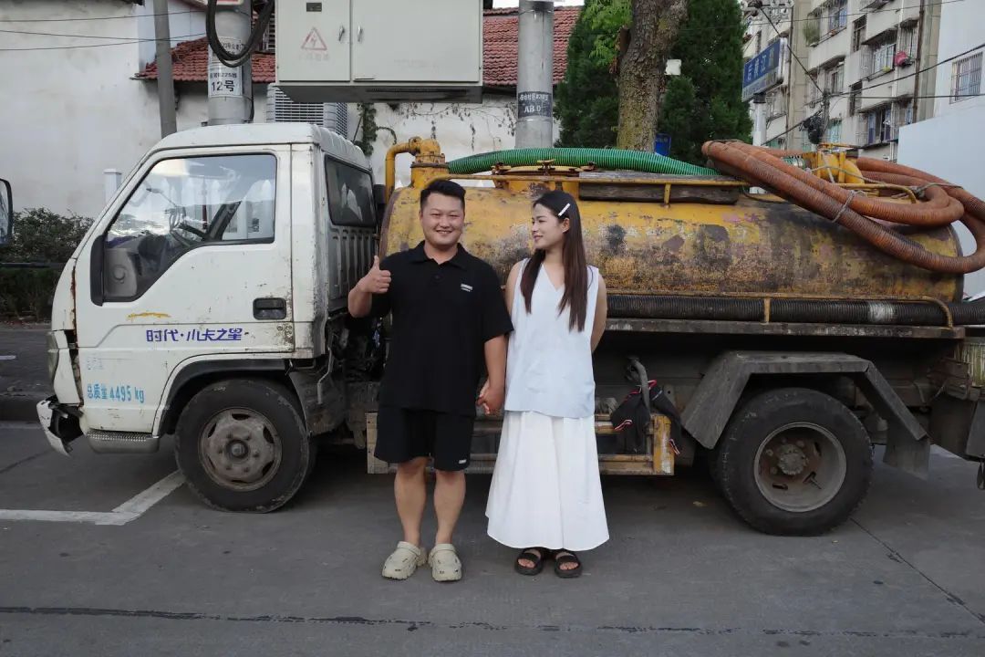 95后“掏粪工”:上班开粪车下班开奔驰,女友为他辞职千里奔现,每月7000多元