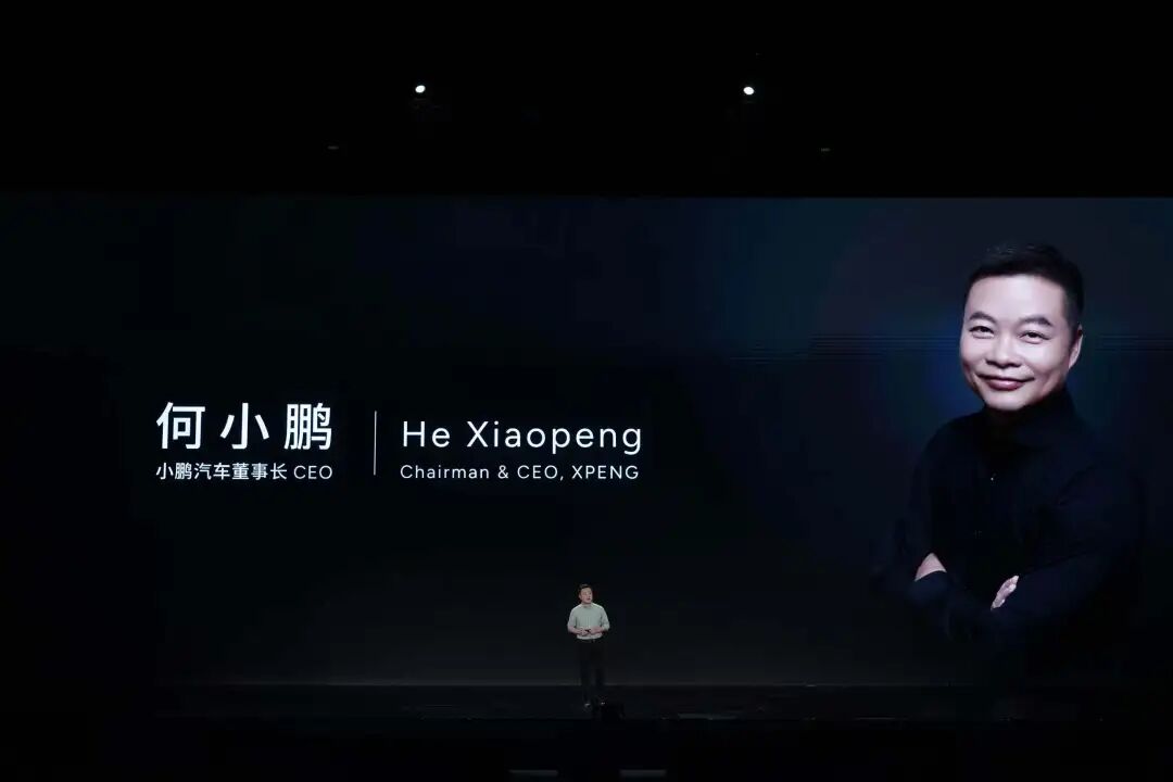 刚刚，小鹏汽车官宣更名!