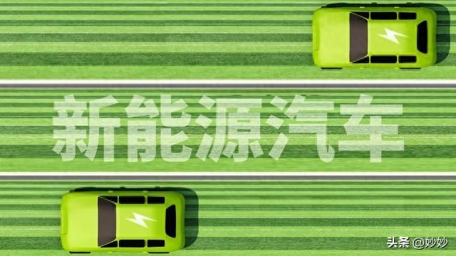 油车输在哪?新能源车最大优点一针见血_妙妙